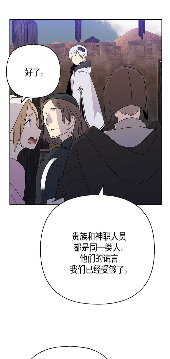 第54话10