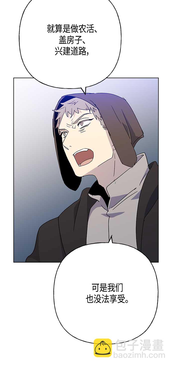 第54话11