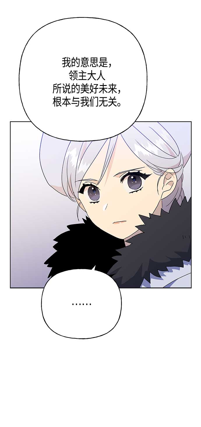 第54话12