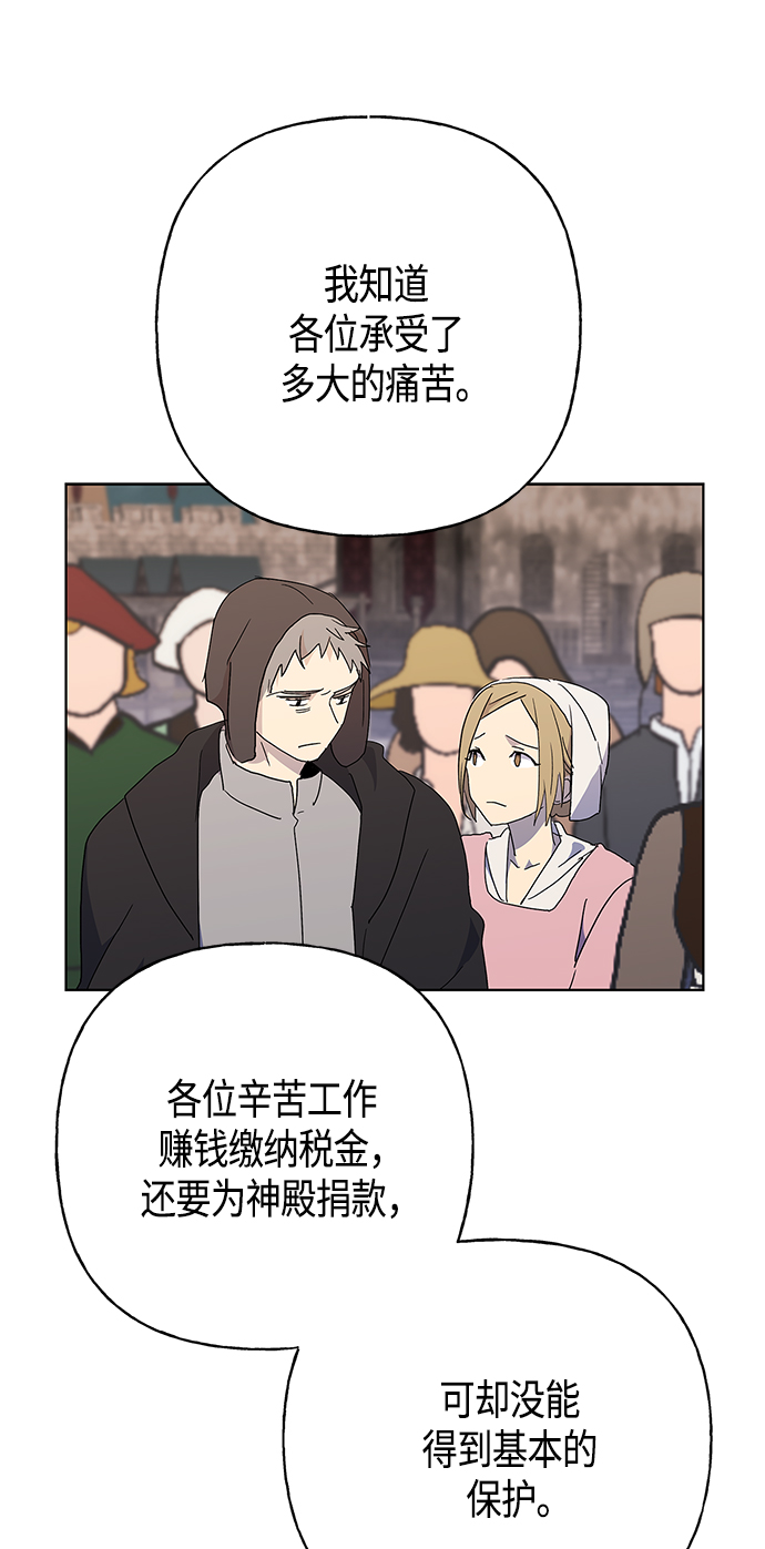 第54话13