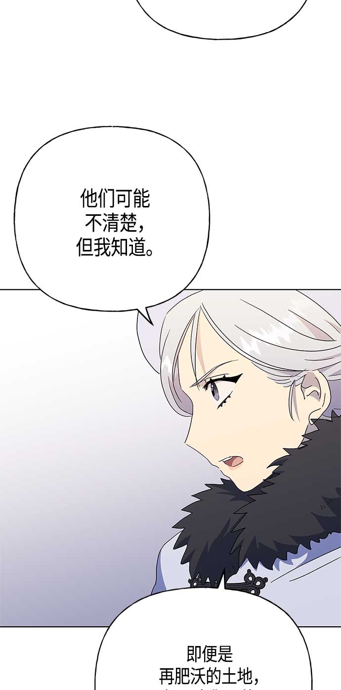 第54话14