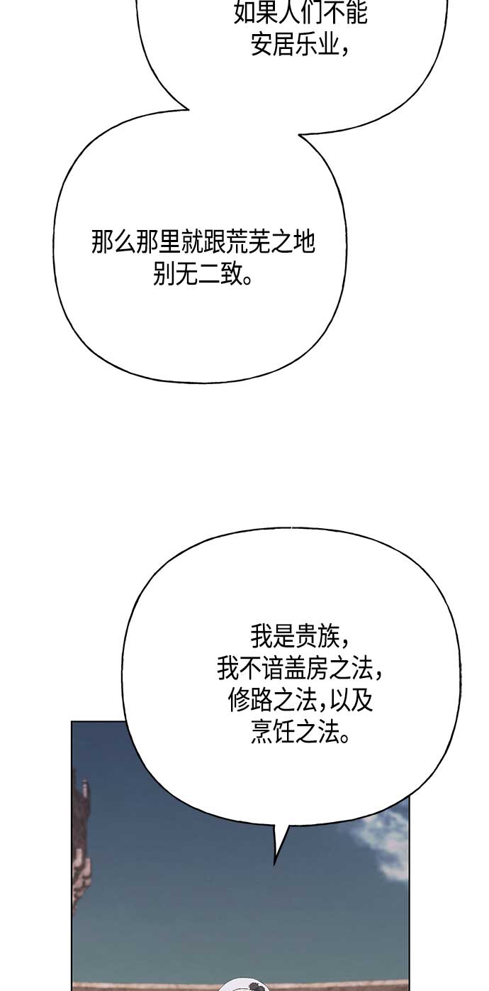 第54话15