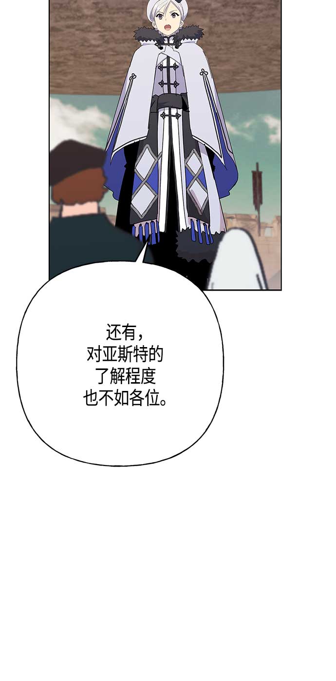第54话16