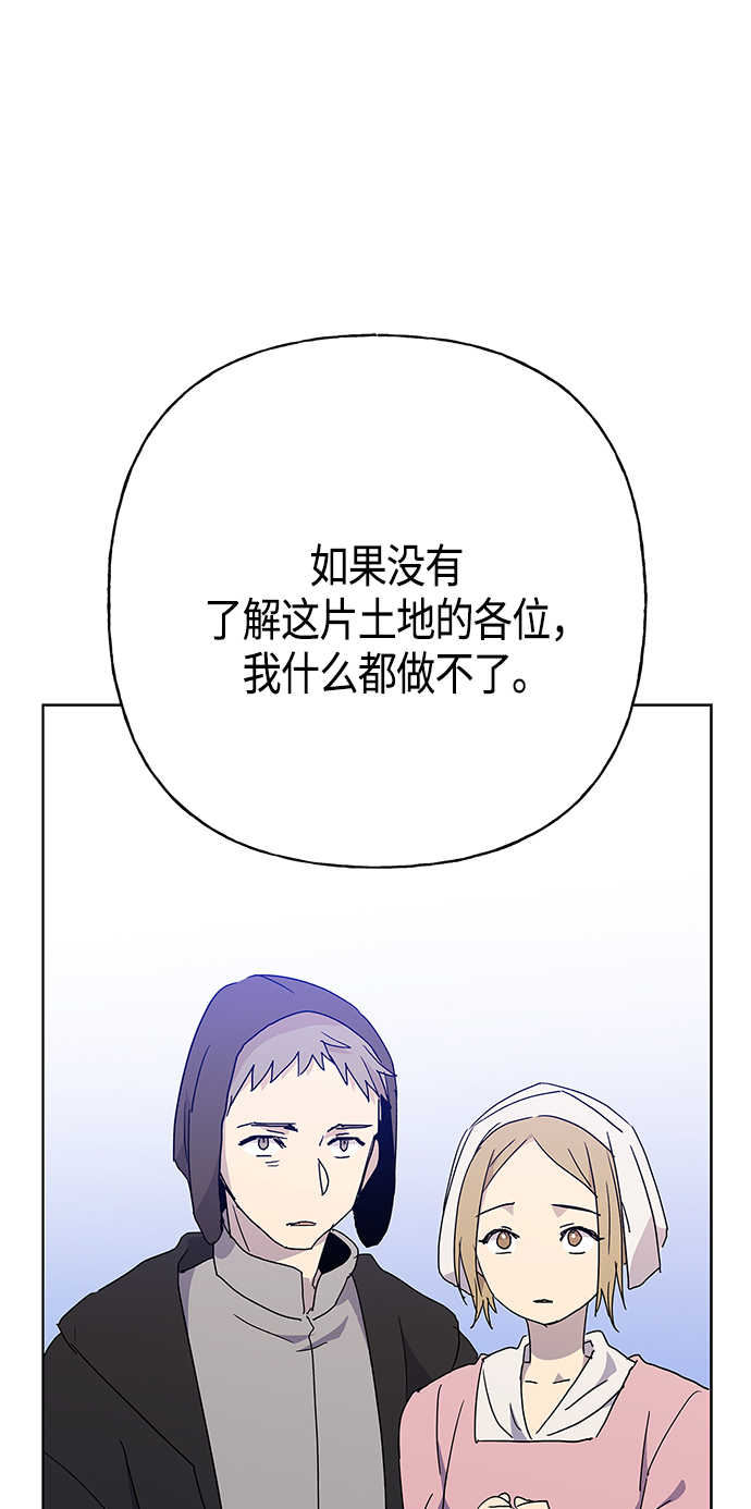 第54话17