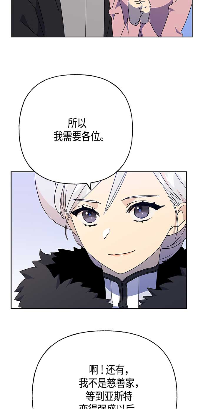 第54话18