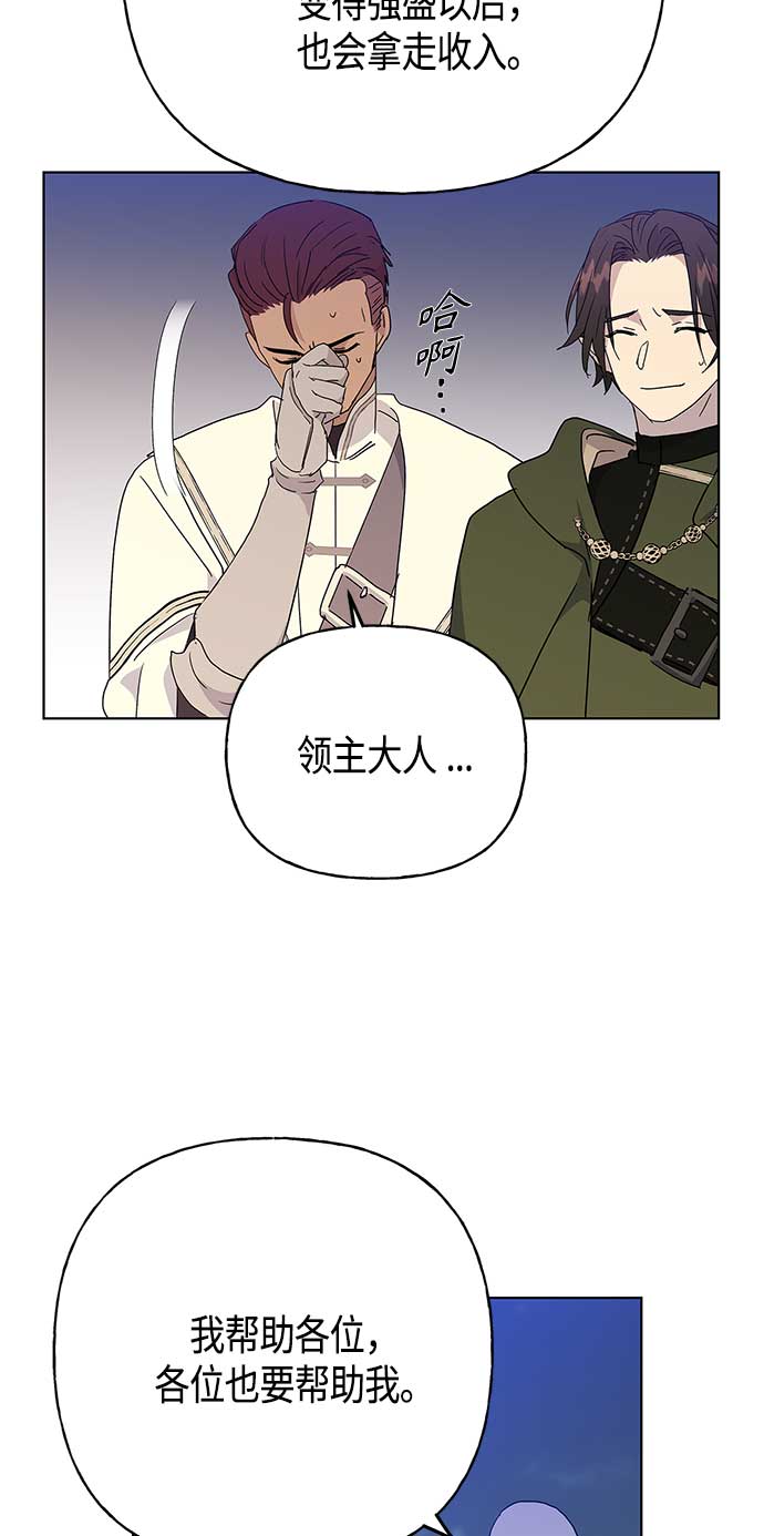 第54话19