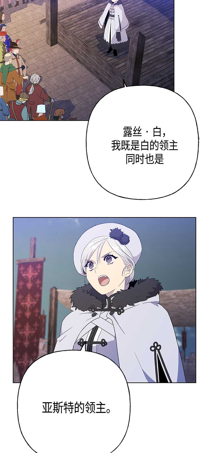第54话2