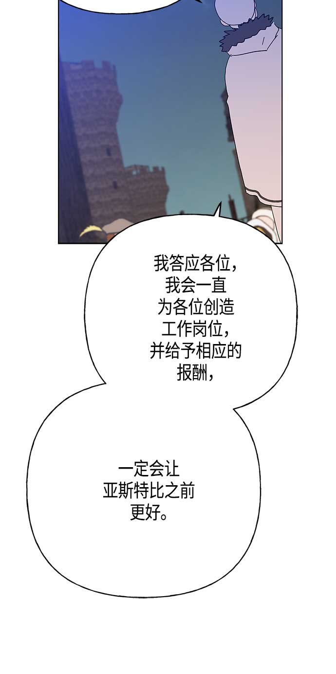 第54话20