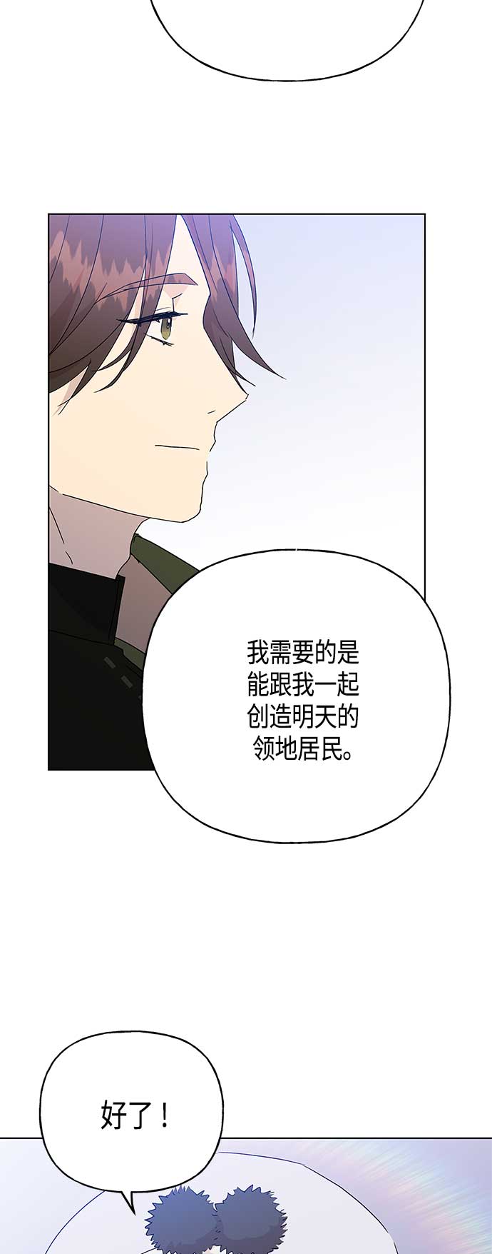 第54话22