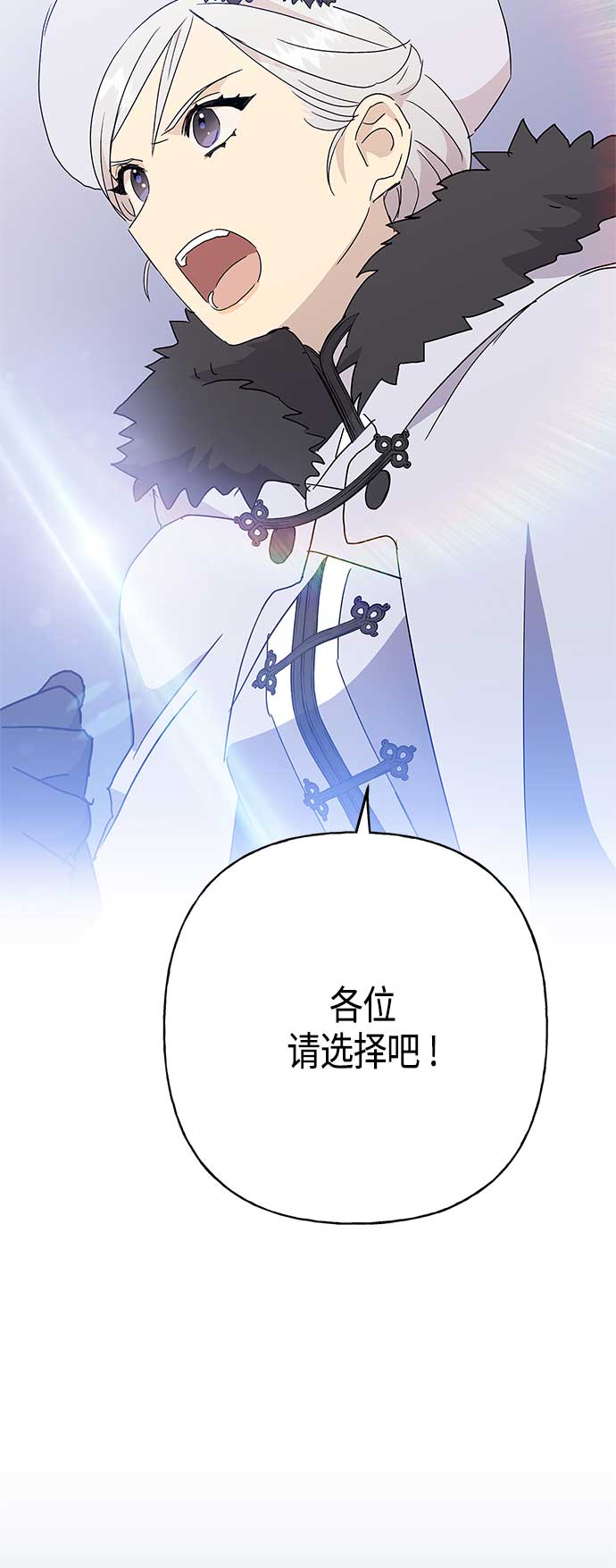 第54话23