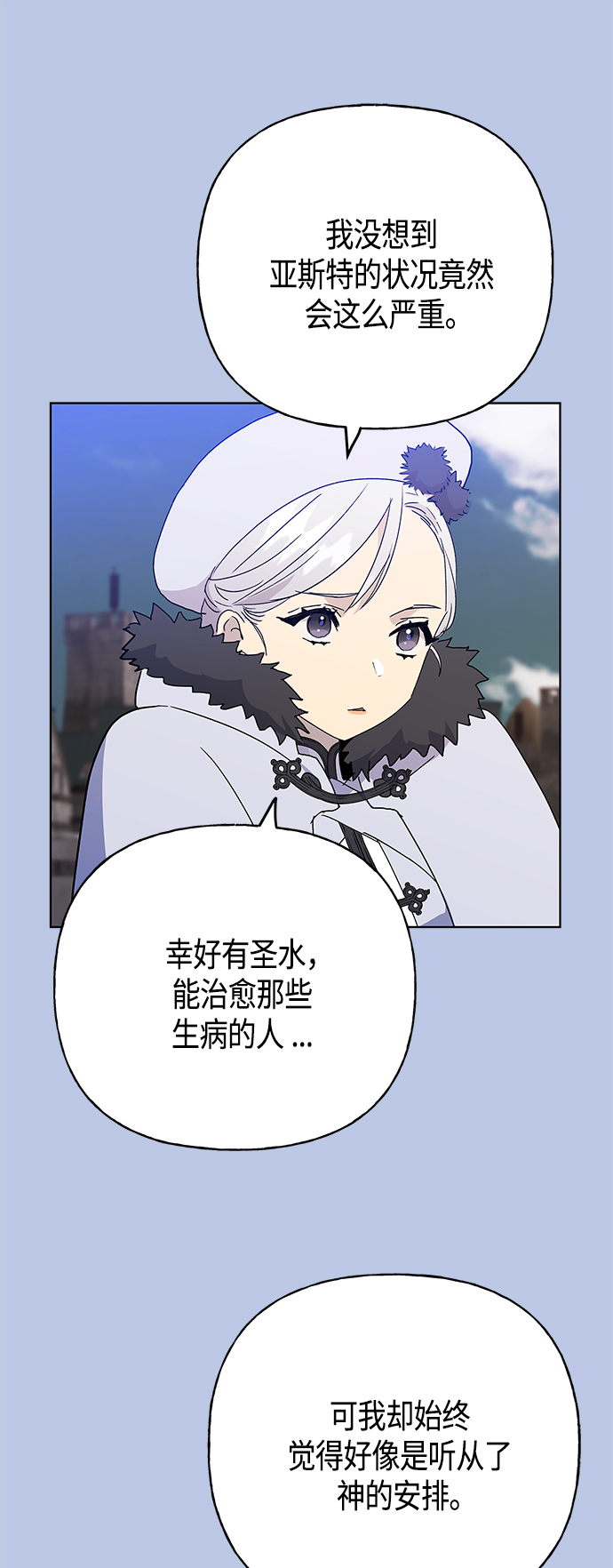 第54话25