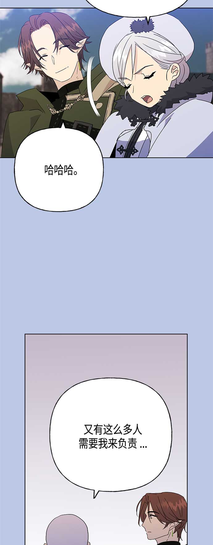 第54话26