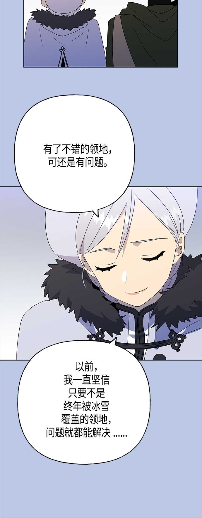 第54话27