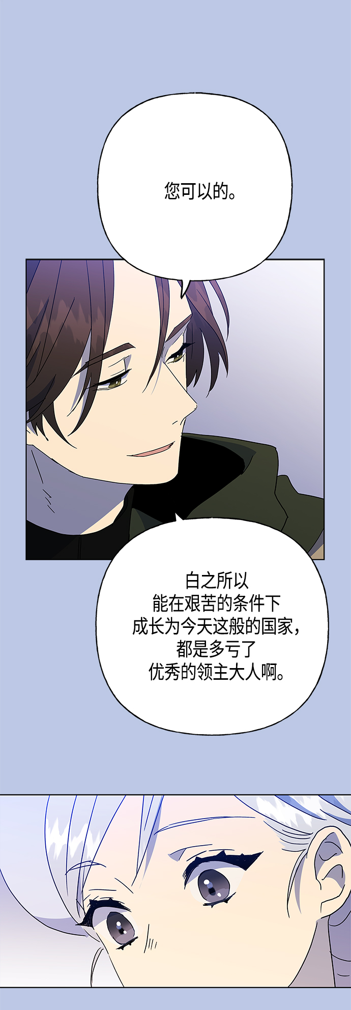 第54话28