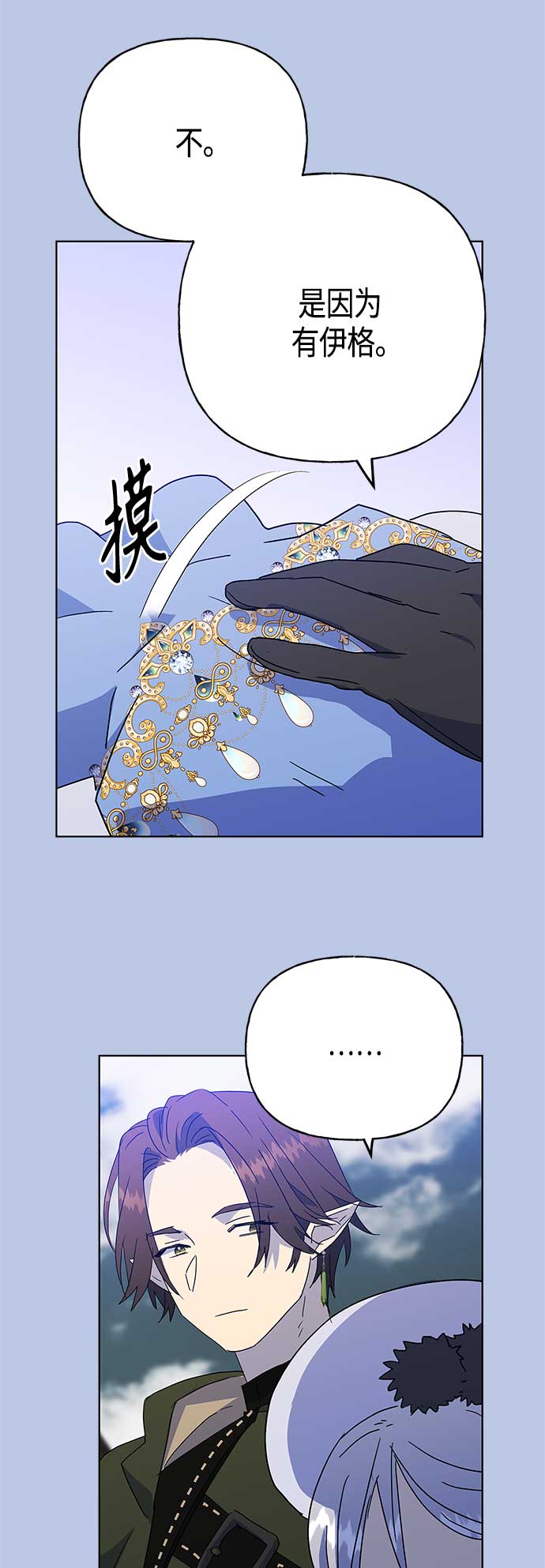 第54话29