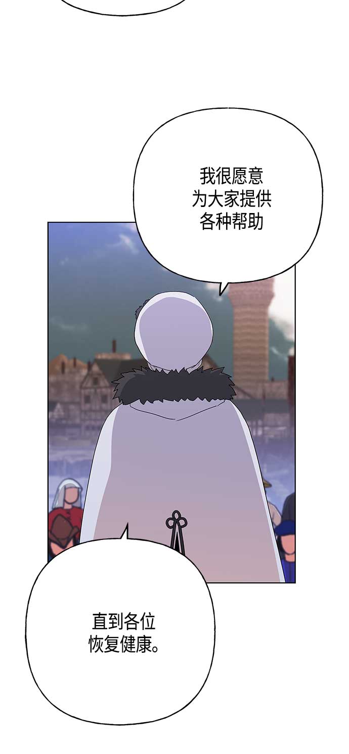 第54话3