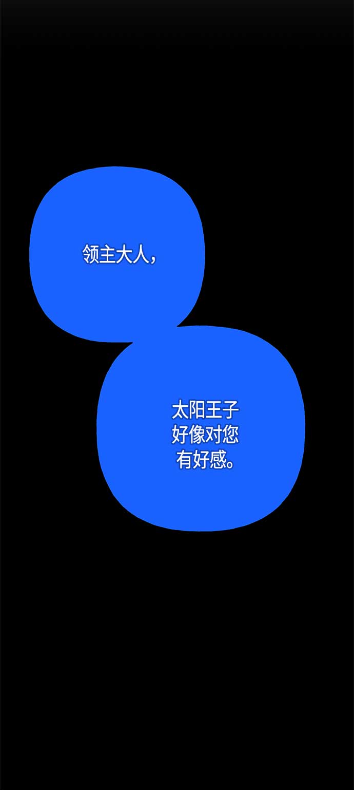 第54话36