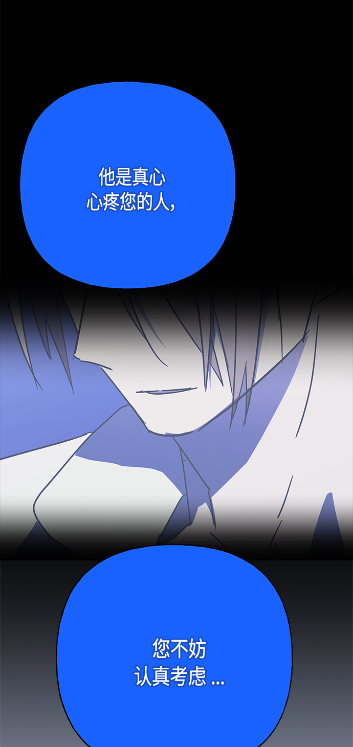 第54话37