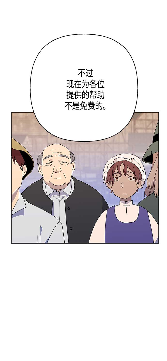 第54话4