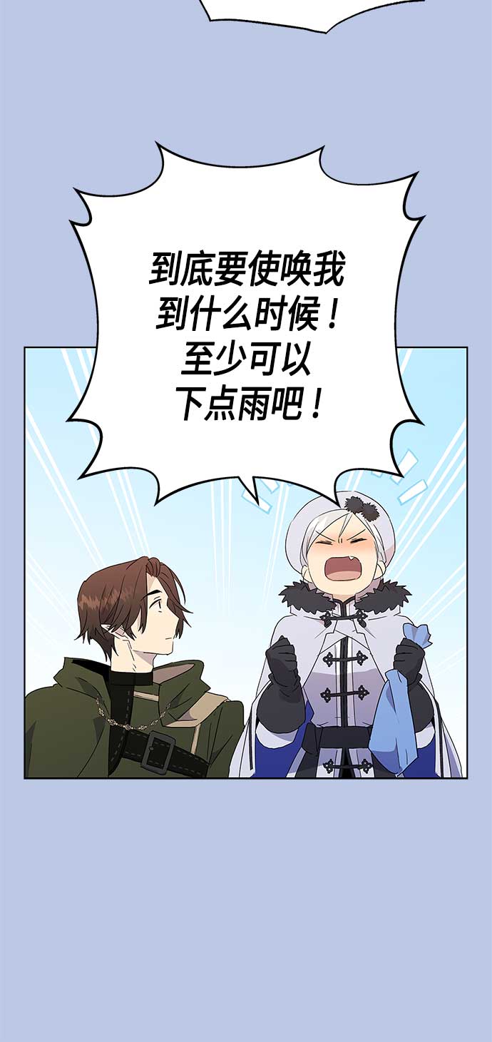 第54话40