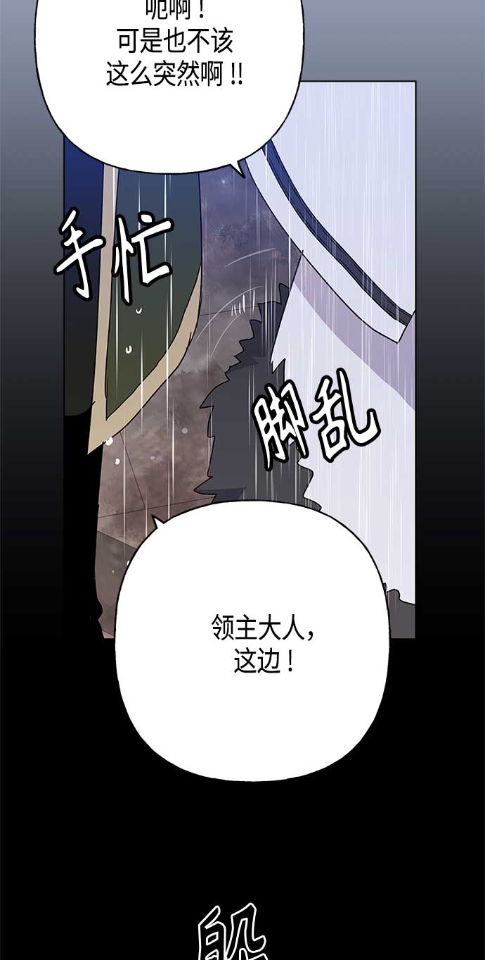 第54话42