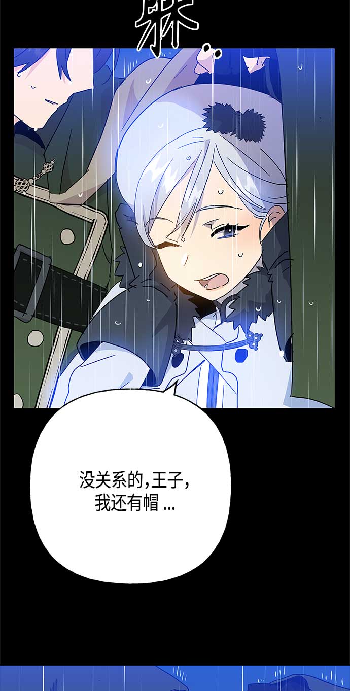 第54话43