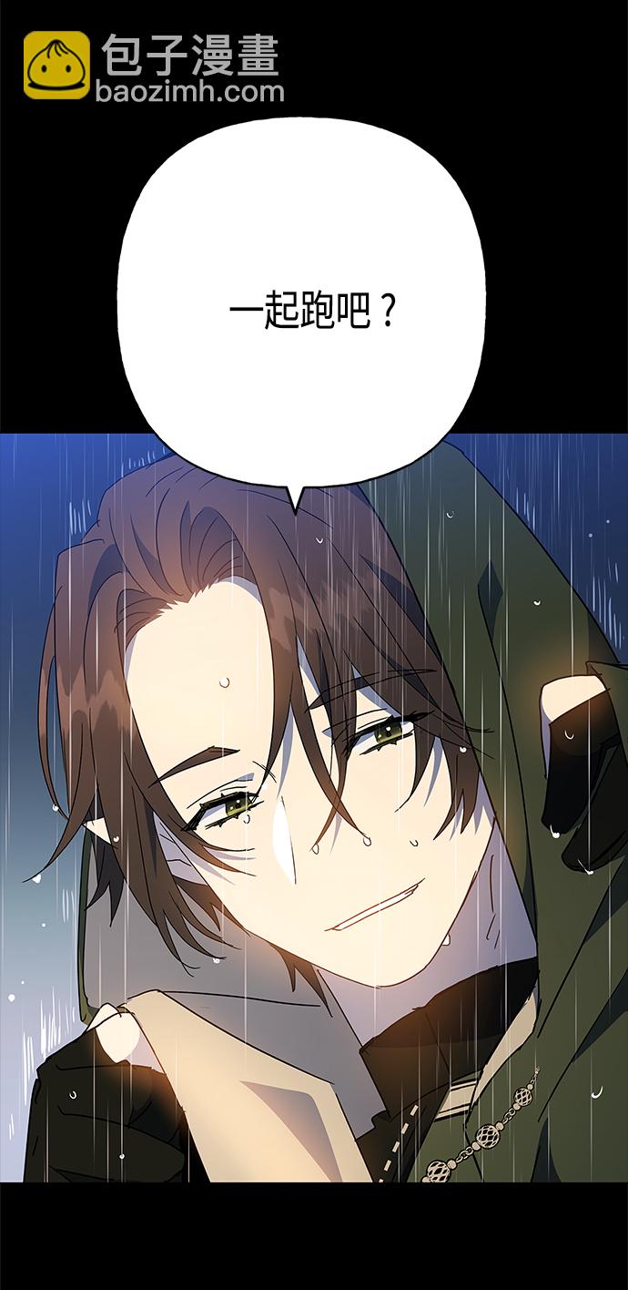 第54话45