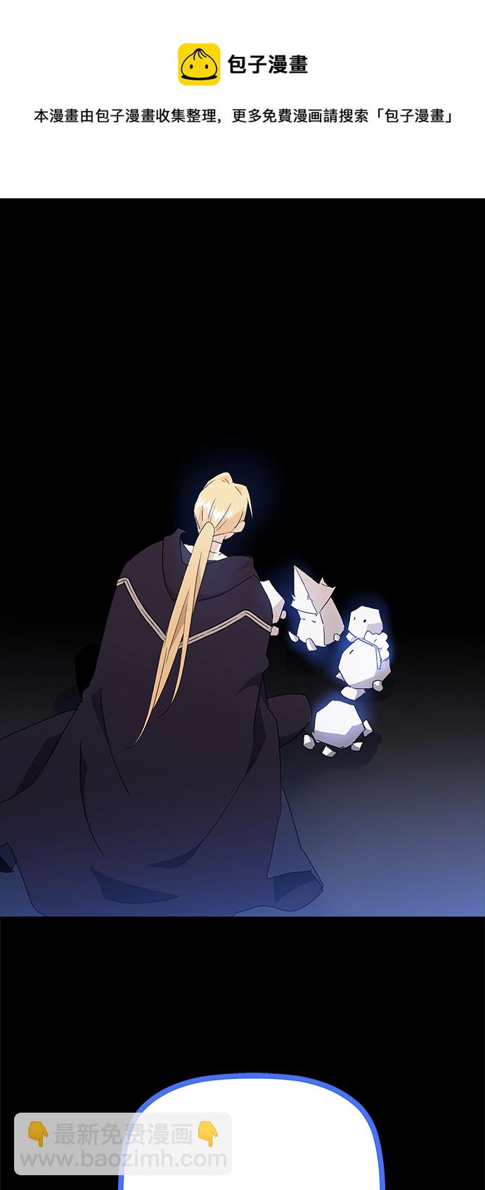第54话53