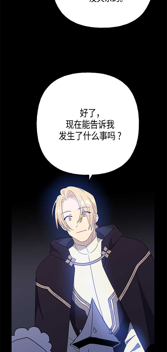 第54话55