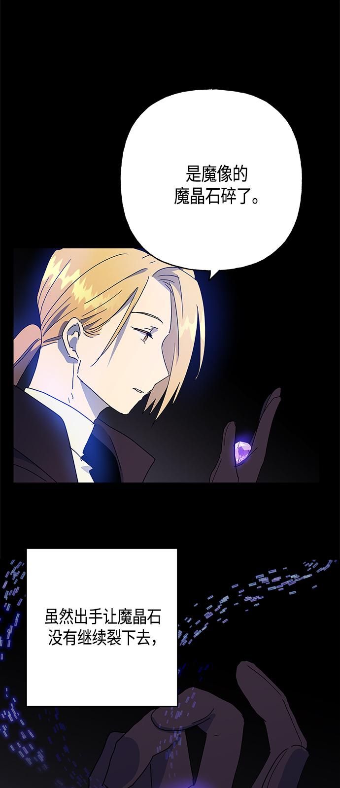 第54话57