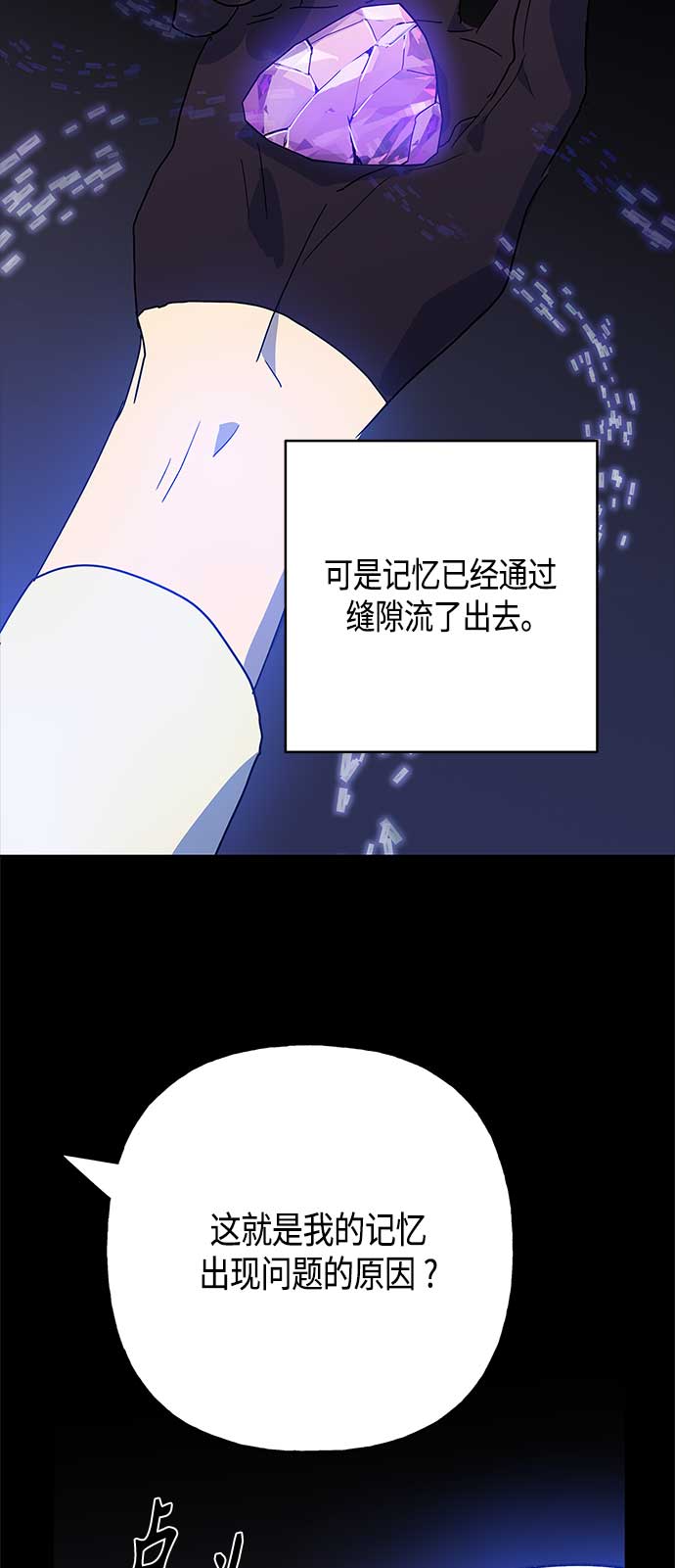 第54话58