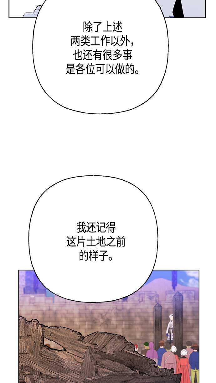 第54话6