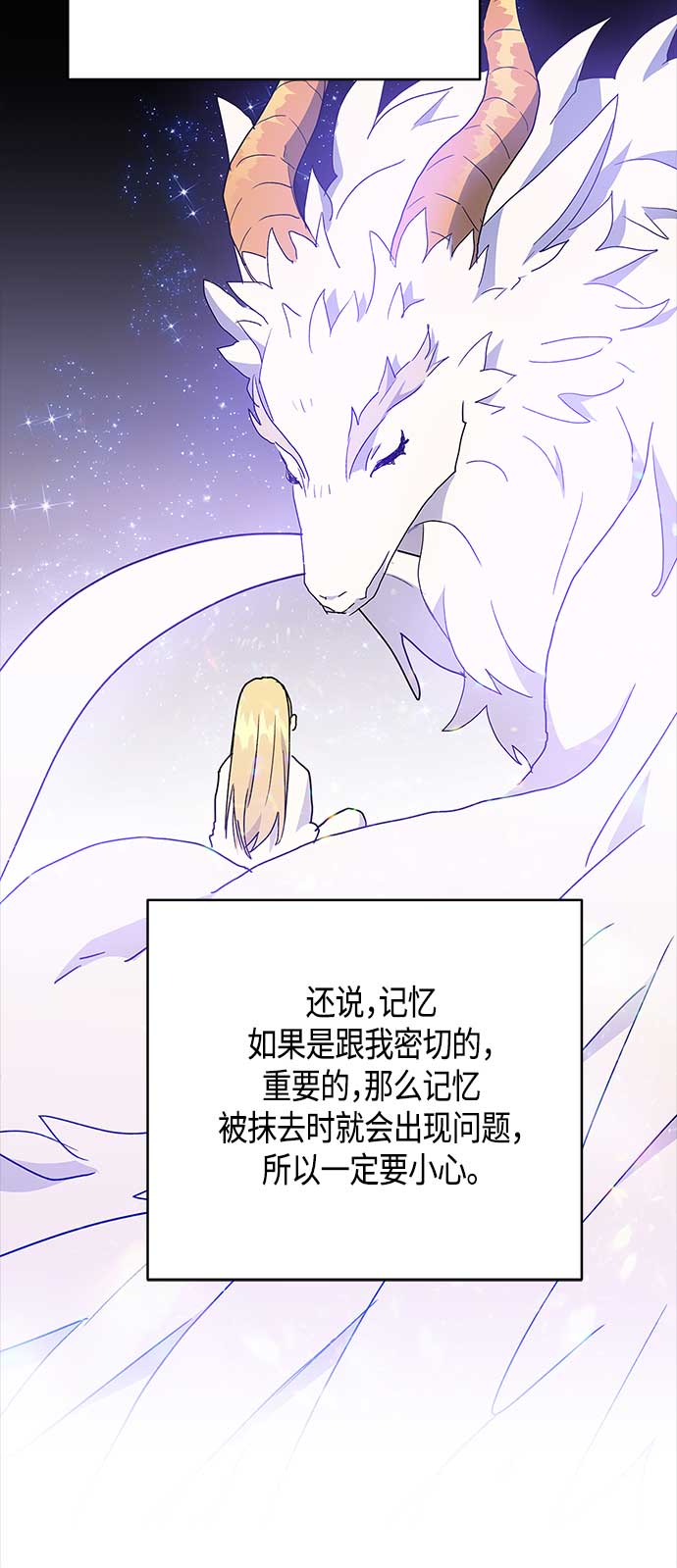 第54话60