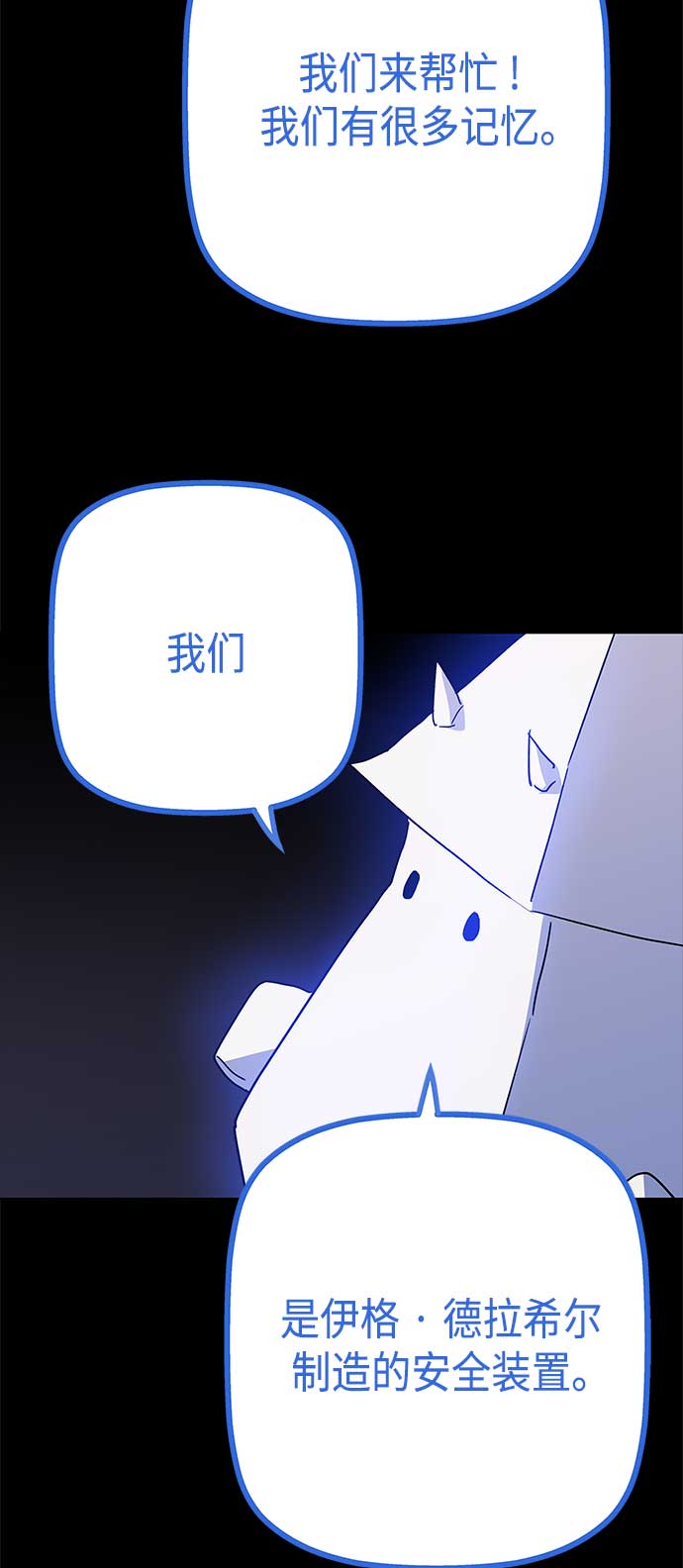 第54话62