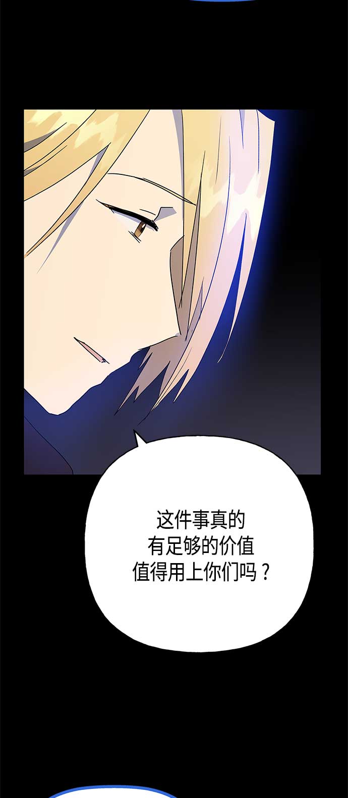 第54话63