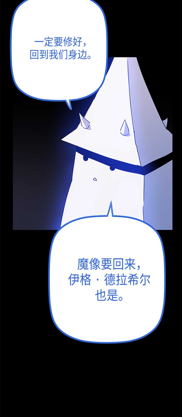 第54话64