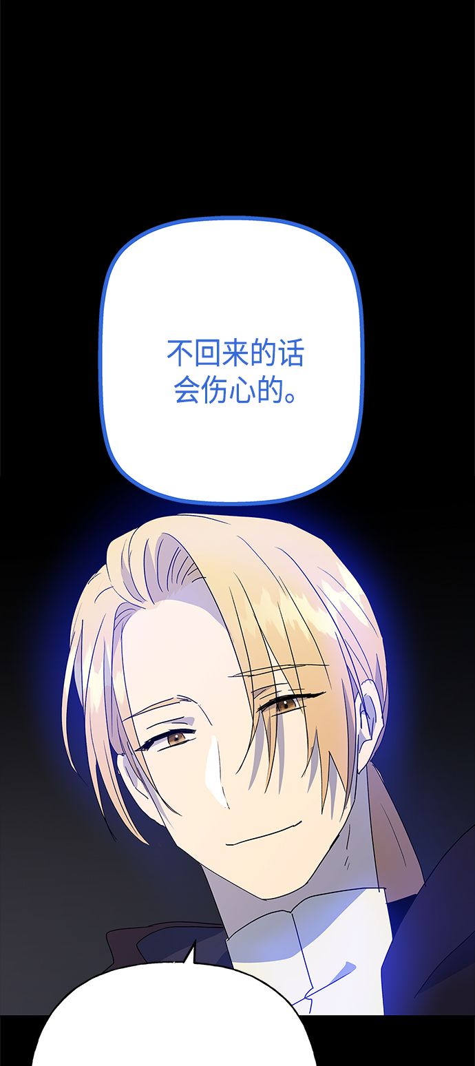 第54话65