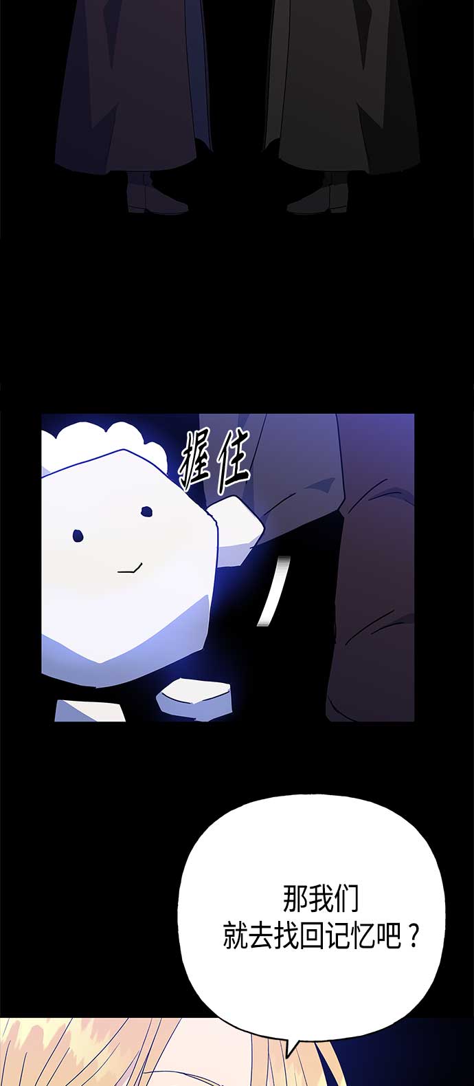 第54话69