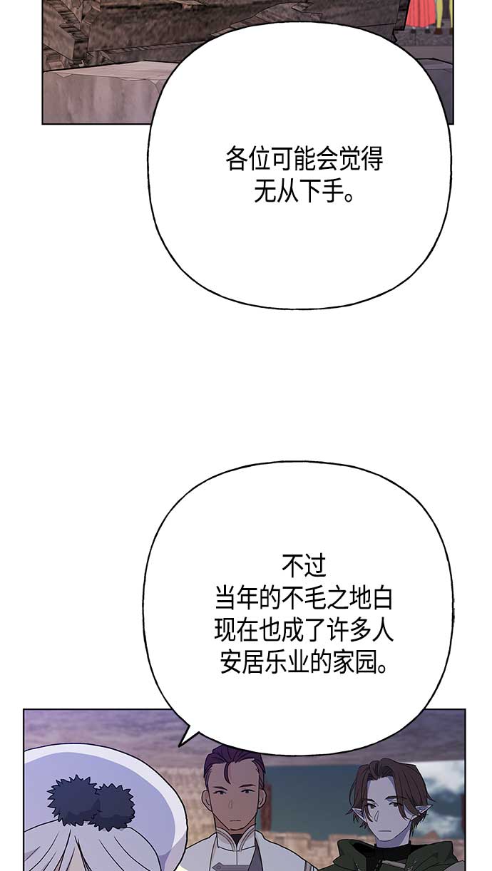 第54话7
