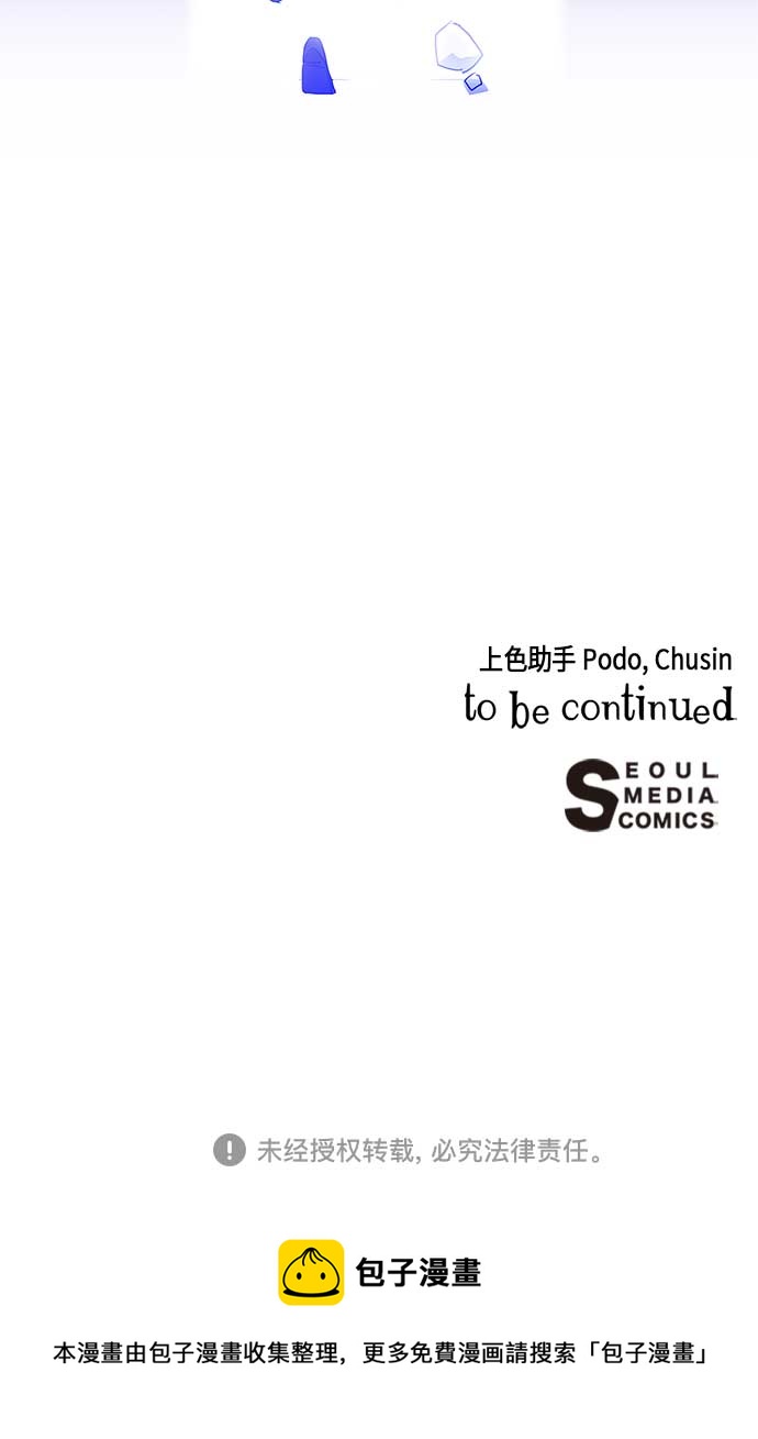第54话72