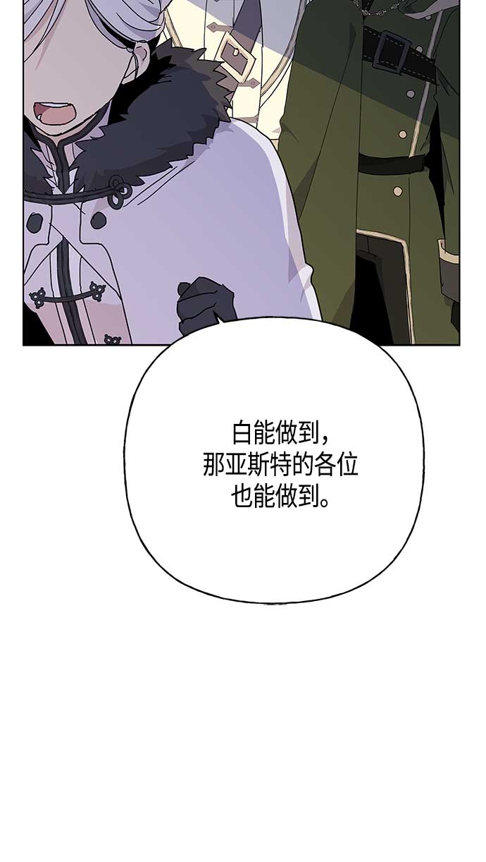 第54话8