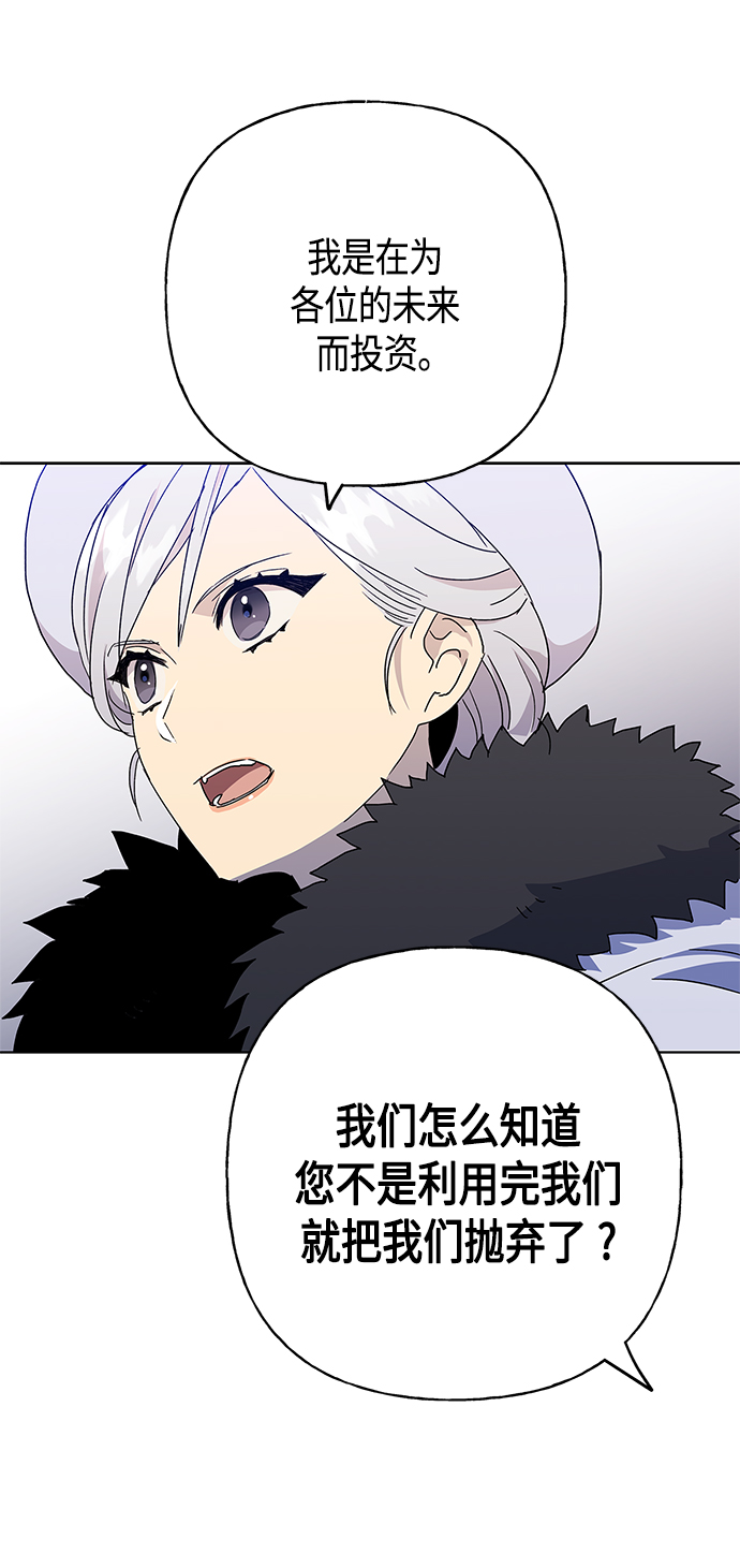 第54话9