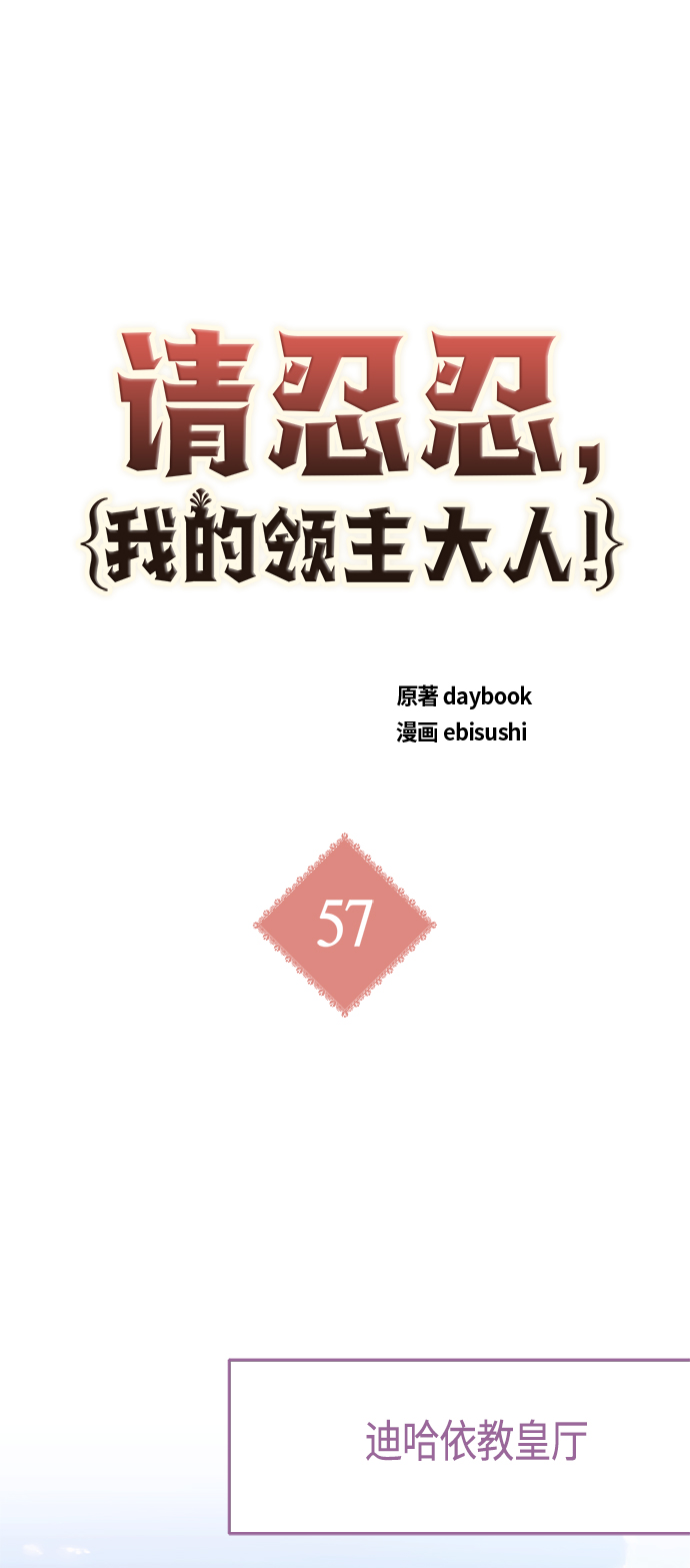 第57话1
