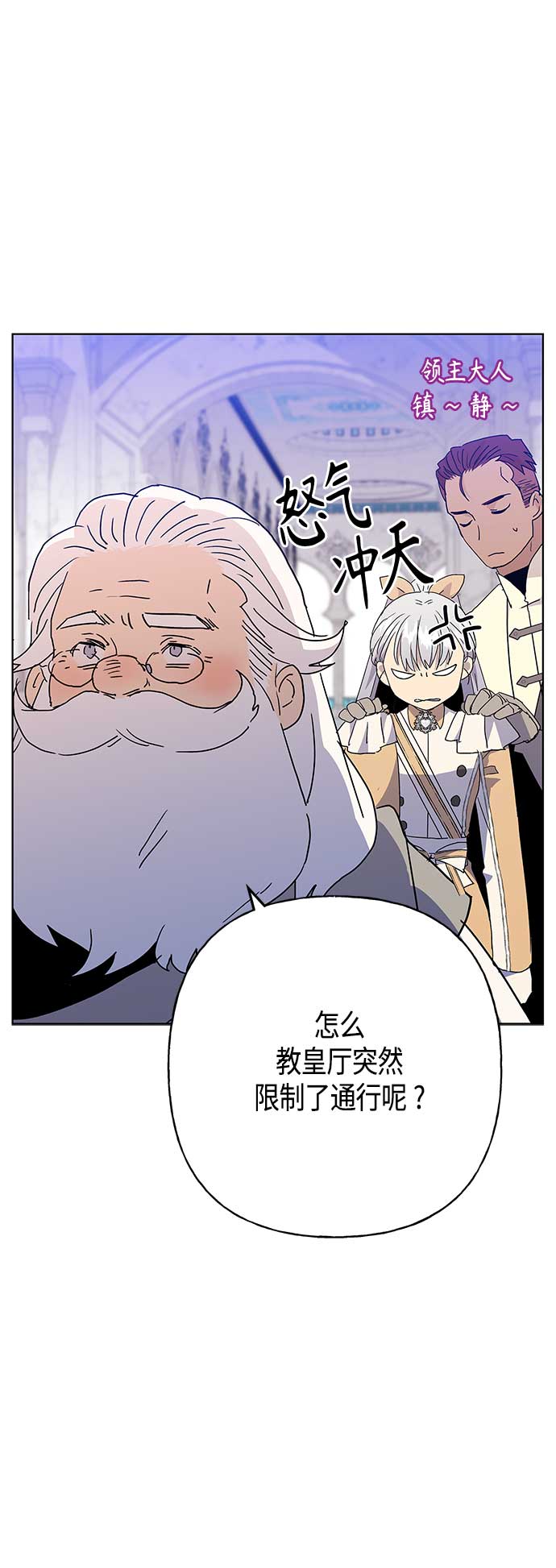 第57话10