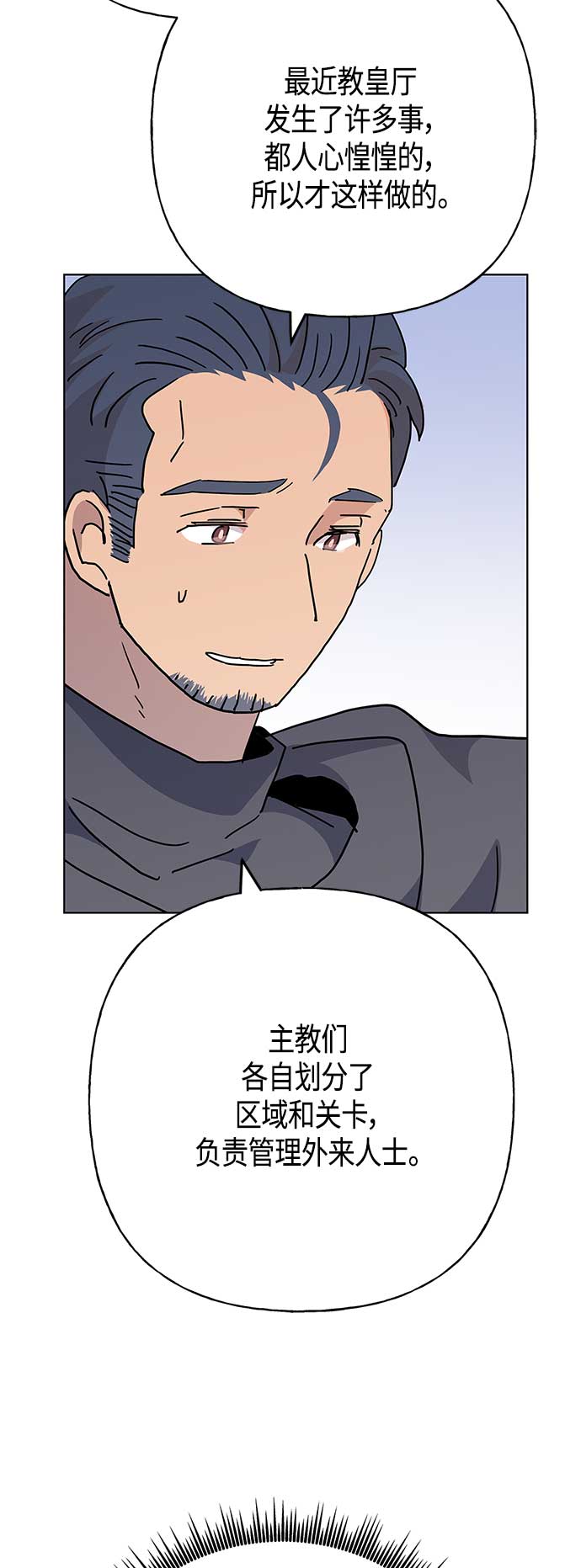 第57话12