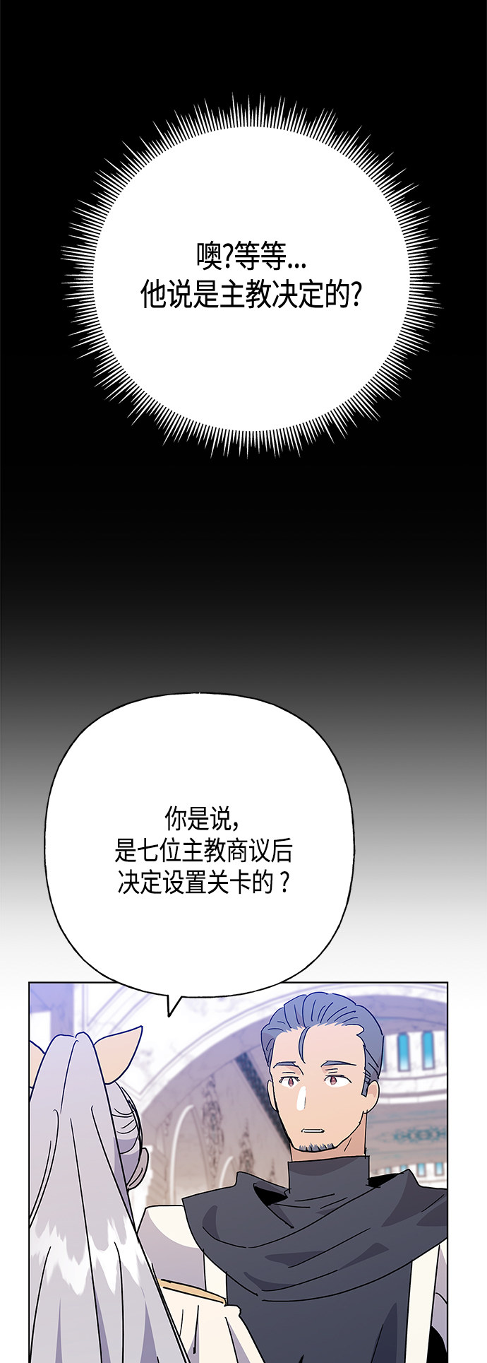 第57话14