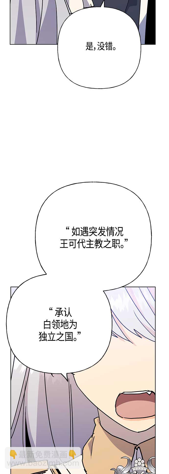 第57话15