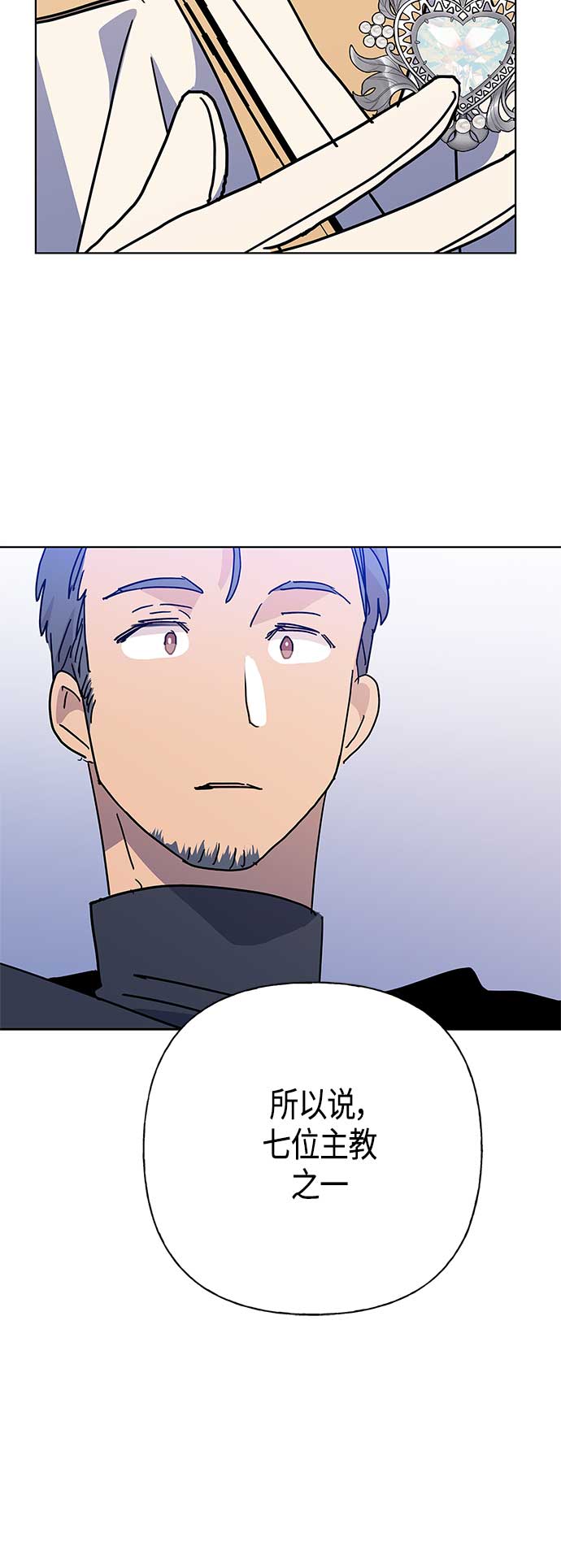 第57话16