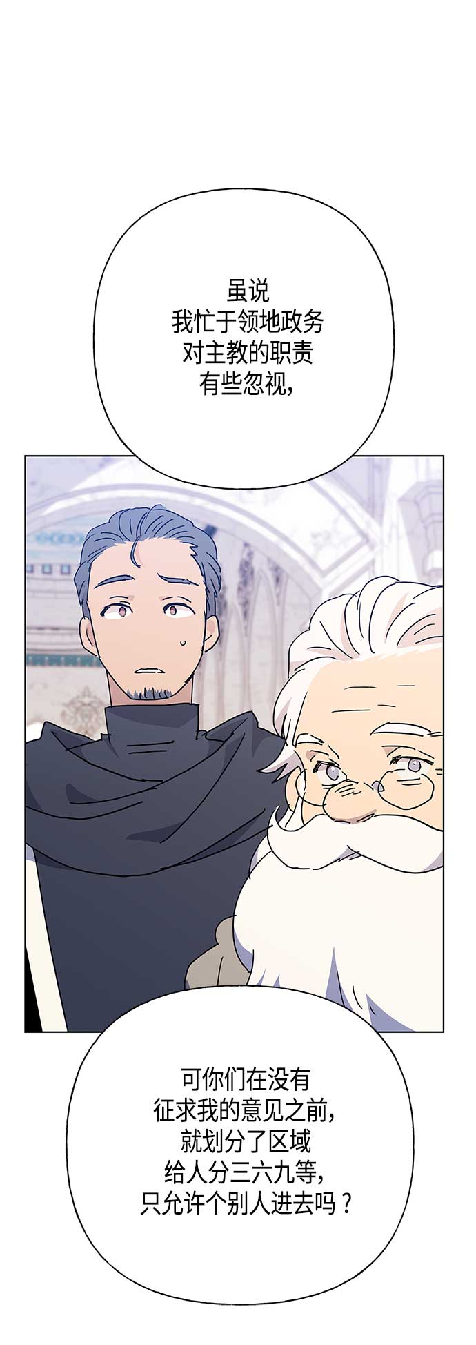 第57话18