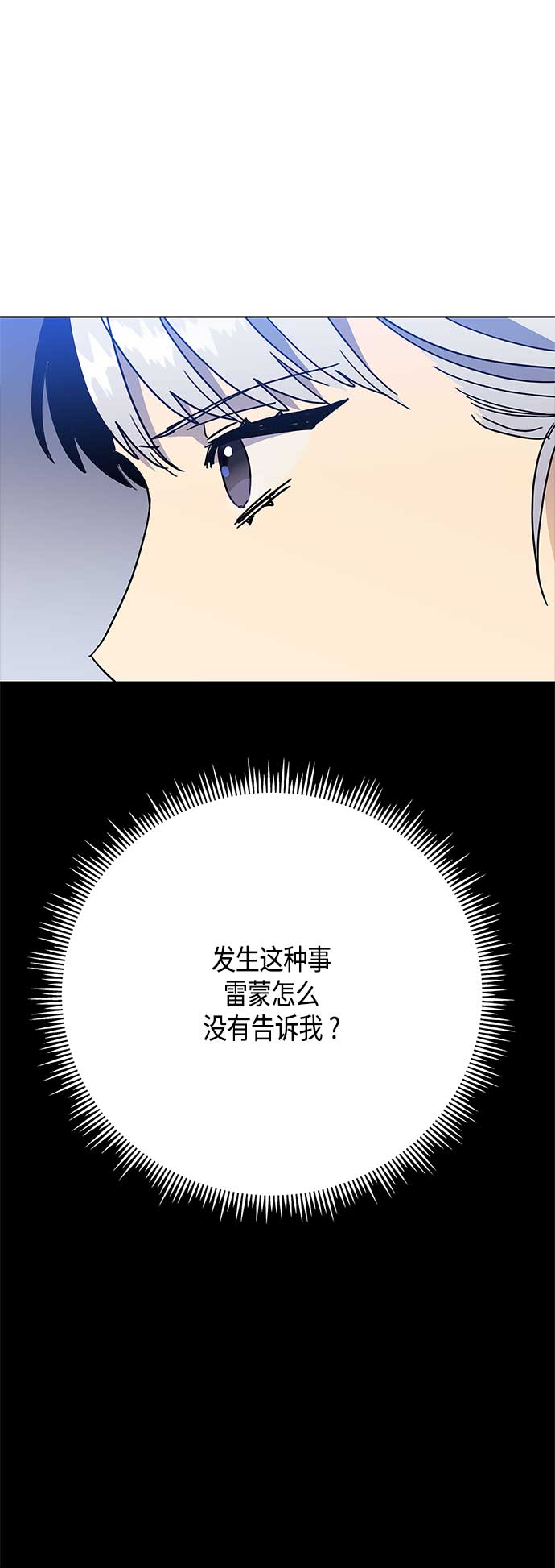 第57话19
